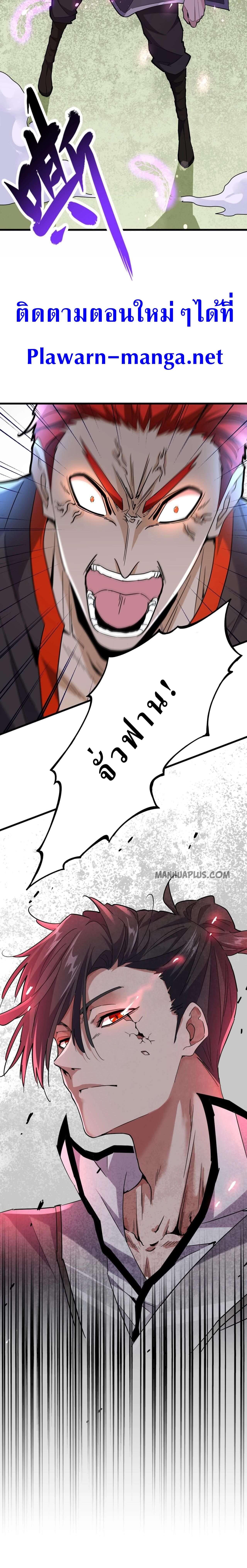 Manga-lc-com อ่านมังงะ อ่านการ์ตูน ออนไลน์ ฟรี Magic Emperor ตอนที่ 1 2 3 4 5 6 7 8 9 10 11 12 13 14 ฟรี ไม่มีโฆษณา Manga-lc - อ่าน มังงะ อ่าน การ์ตูน ออนไลน์ อ่านมังงะ ฟรี