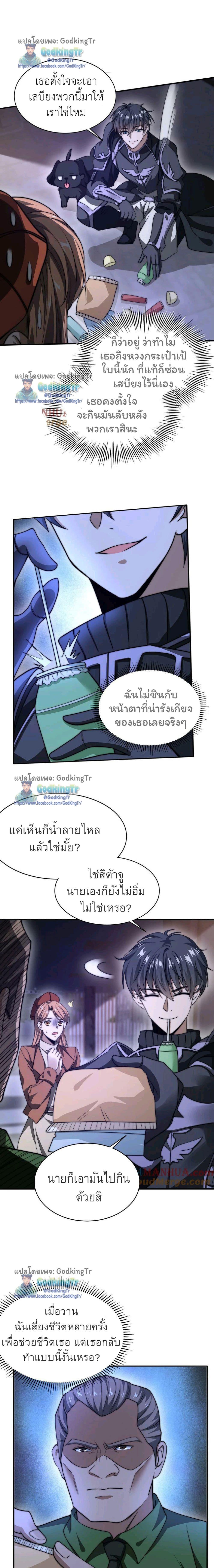 Manga-lc-com อ่านมังงะ อ่านการ์ตูน ออนไลน์ ฟรี Stockpiling Ten Thousand Tons of Pork During the Apocalypse ตอนที่ 1 2 3 4 5 6 7 8 9 10 11 12 13 14 ฟรี ไม่มีโฆษณา Manga-lc - อ่าน มังงะ อ่าน การ์ตูน ออนไลน์ อ่านมังงะ ฟรี
