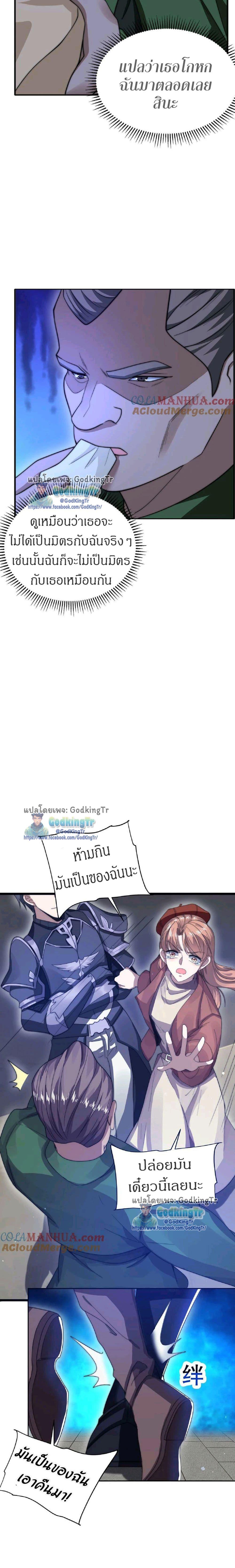Manga-lc-com อ่านมังงะ อ่านการ์ตูน ออนไลน์ ฟรี Stockpiling Ten Thousand Tons of Pork During the Apocalypse ตอนที่ 1 2 3 4 5 6 7 8 9 10 11 12 13 14 ฟรี ไม่มีโฆษณา Manga-lc - อ่าน มังงะ อ่าน การ์ตูน ออนไลน์ อ่านมังงะ ฟรี