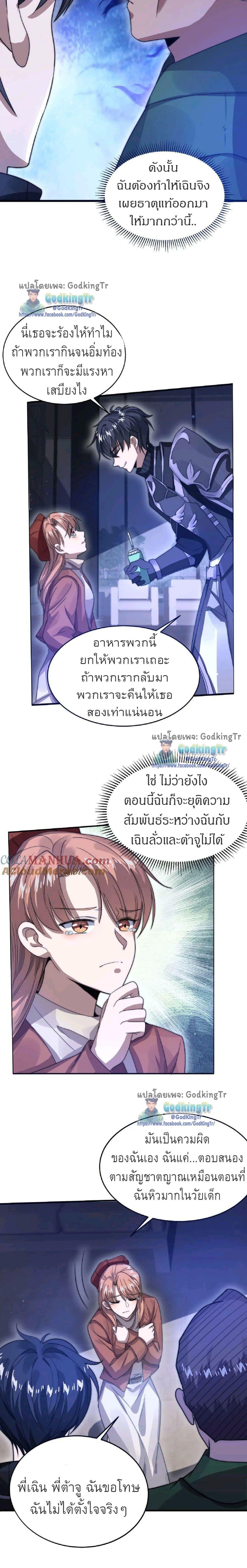 Manga-lc-com อ่านมังงะ อ่านการ์ตูน ออนไลน์ ฟรี Stockpiling Ten Thousand Tons of Pork During the Apocalypse ตอนที่ 1 2 3 4 5 6 7 8 9 10 11 12 13 14 ฟรี ไม่มีโฆษณา Manga-lc - อ่าน มังงะ อ่าน การ์ตูน ออนไลน์ อ่านมังงะ ฟรี