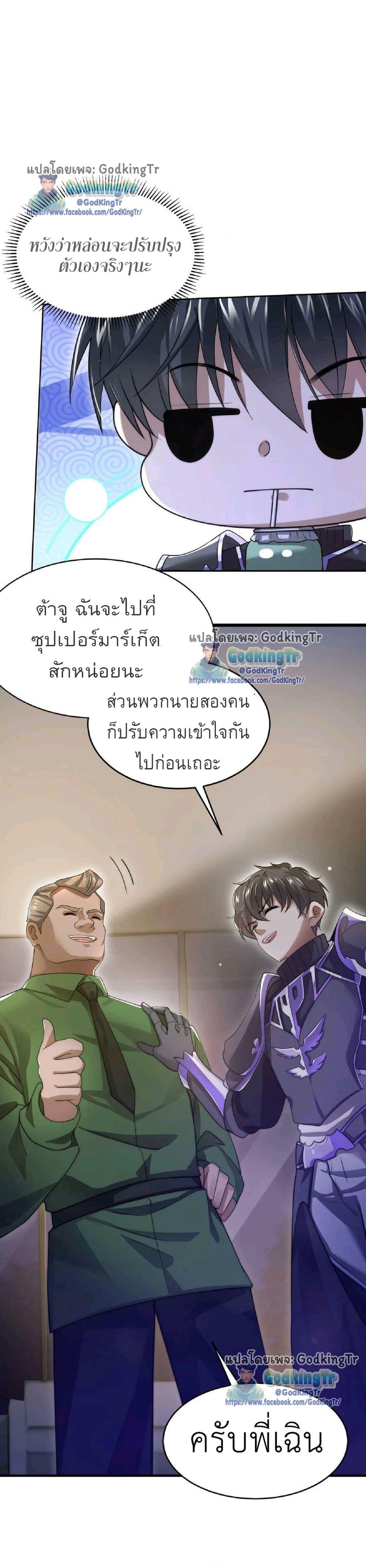 Manga-lc-com อ่านมังงะ อ่านการ์ตูน ออนไลน์ ฟรี Stockpiling Ten Thousand Tons of Pork During the Apocalypse ตอนที่ 1 2 3 4 5 6 7 8 9 10 11 12 13 14 ฟรี ไม่มีโฆษณา Manga-lc - อ่าน มังงะ อ่าน การ์ตูน ออนไลน์ อ่านมังงะ ฟรี