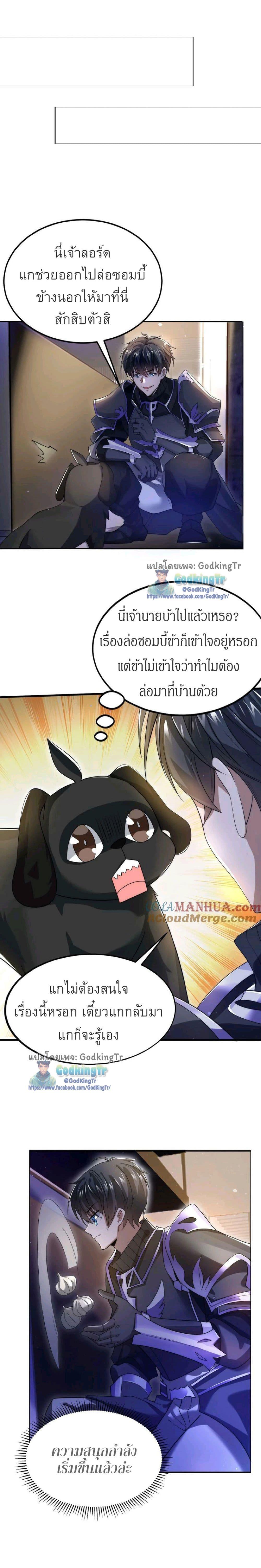 Manga-lc-com อ่านมังงะ อ่านการ์ตูน ออนไลน์ ฟรี Stockpiling Ten Thousand Tons of Pork During the Apocalypse ตอนที่ 1 2 3 4 5 6 7 8 9 10 11 12 13 14 ฟรี ไม่มีโฆษณา Manga-lc - อ่าน มังงะ อ่าน การ์ตูน ออนไลน์ อ่านมังงะ ฟรี
