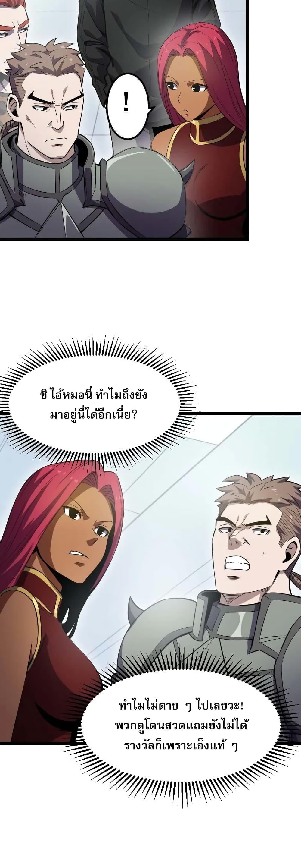 Manga-lc-com อ่านมังงะ อ่านการ์ตูน ออนไลน์ ฟรี I Rely on OCD to Become the King ตอนที่ 1 2 3 4 5 6 7 8 9 10 11 12 13 14 ฟรี ไม่มีโฆษณา Manga-lc - อ่าน มังงะ อ่าน การ์ตูน ออนไลน์ อ่านมังงะ ฟรี