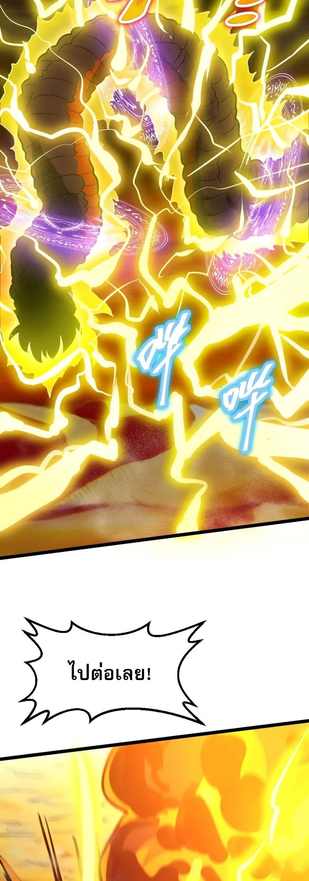 Manga-lc-com อ่านมังงะ อ่านการ์ตูน ออนไลน์ ฟรี I Rely on OCD to Become the King ตอนที่ 1 2 3 4 5 6 7 8 9 10 11 12 13 14 ฟรี ไม่มีโฆษณา Manga-lc - อ่าน มังงะ อ่าน การ์ตูน ออนไลน์ อ่านมังงะ ฟรี