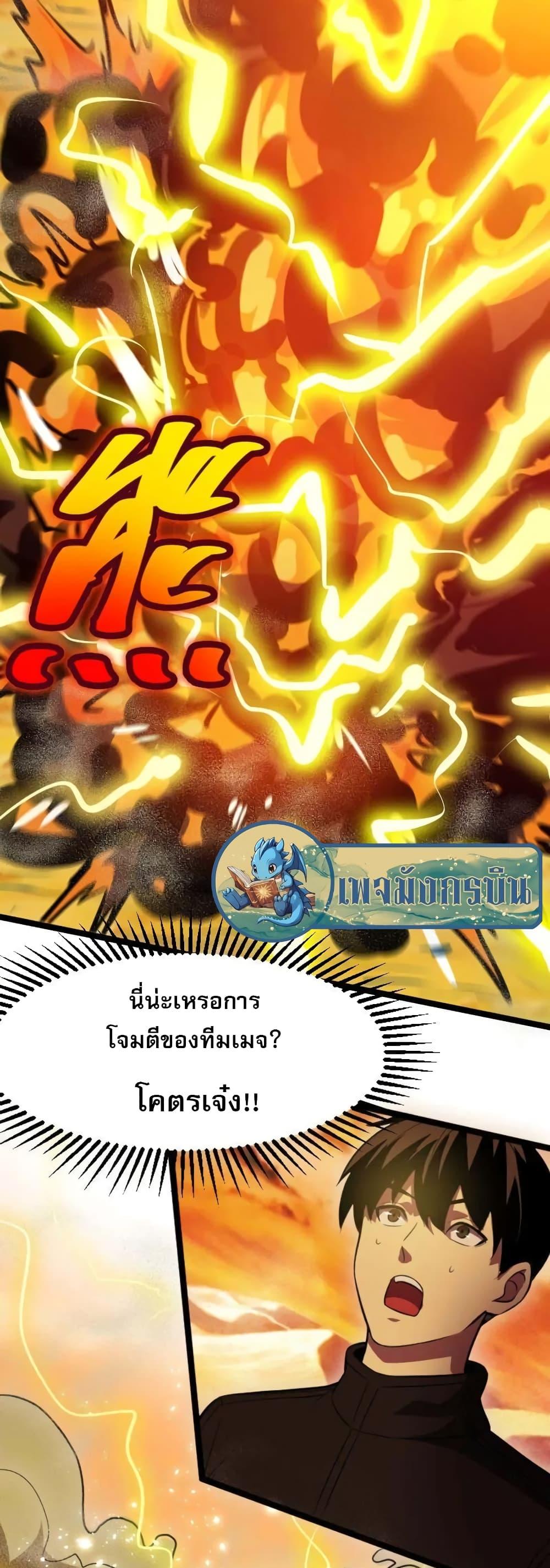 Manga-lc-com อ่านมังงะ อ่านการ์ตูน ออนไลน์ ฟรี I Rely on OCD to Become the King ตอนที่ 1 2 3 4 5 6 7 8 9 10 11 12 13 14 ฟรี ไม่มีโฆษณา Manga-lc - อ่าน มังงะ อ่าน การ์ตูน ออนไลน์ อ่านมังงะ ฟรี