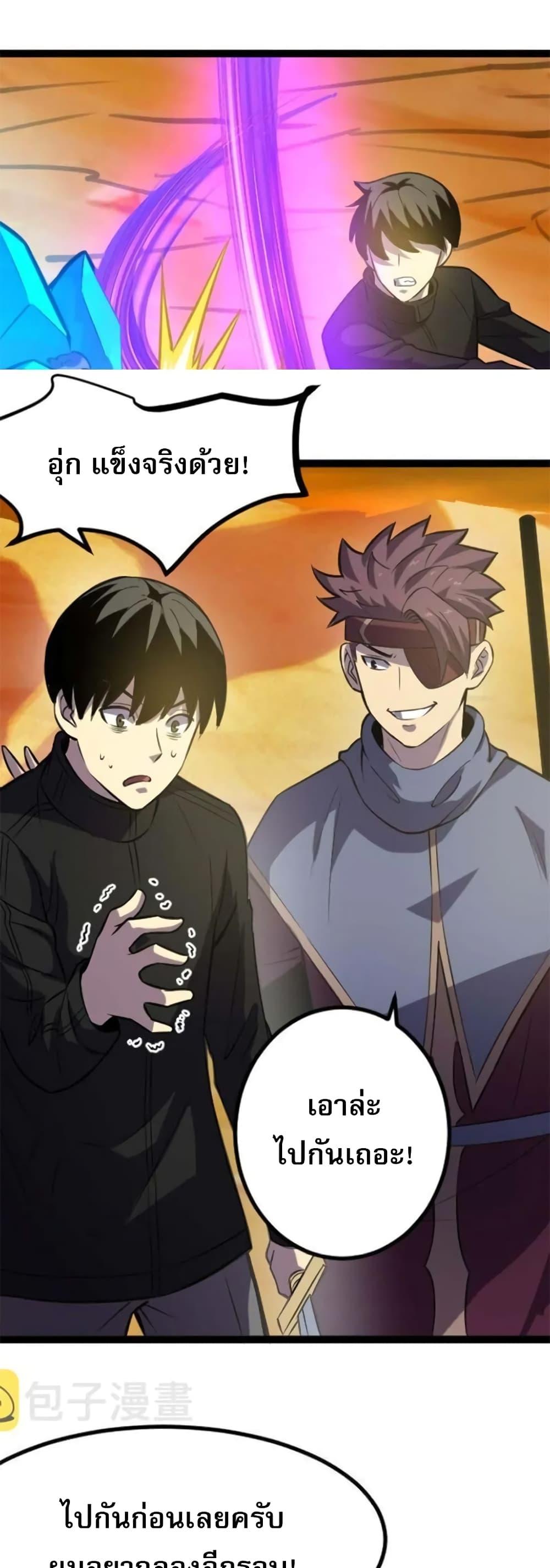 Manga-lc-com อ่านมังงะ อ่านการ์ตูน ออนไลน์ ฟรี I Rely on OCD to Become the King ตอนที่ 1 2 3 4 5 6 7 8 9 10 11 12 13 14 ฟรี ไม่มีโฆษณา Manga-lc - อ่าน มังงะ อ่าน การ์ตูน ออนไลน์ อ่านมังงะ ฟรี