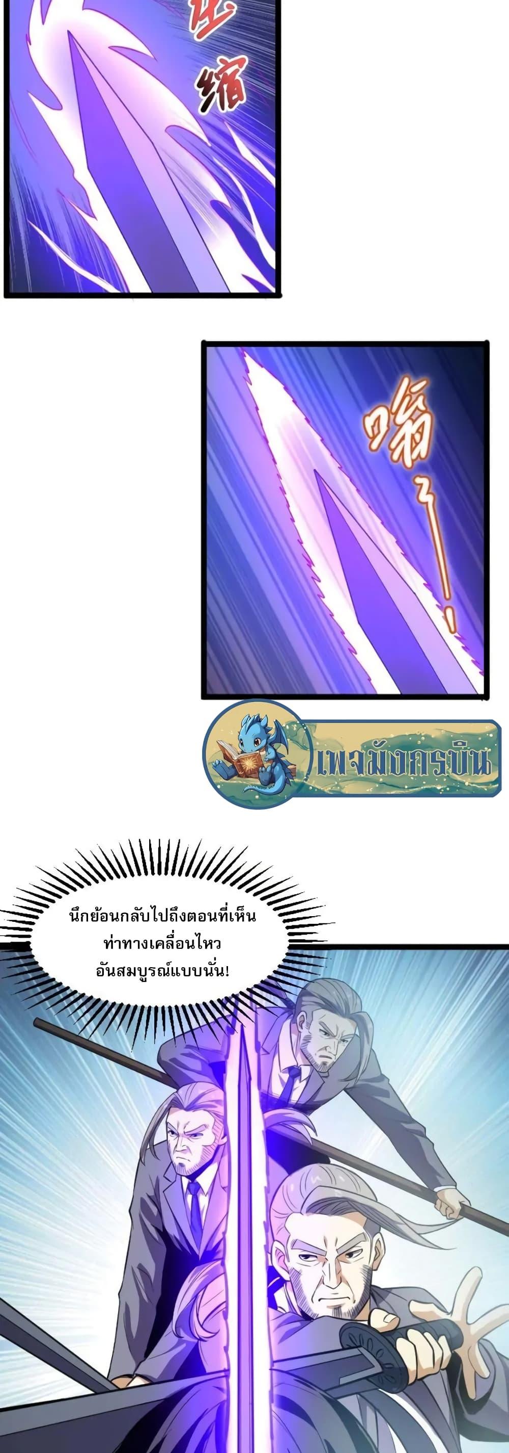 Manga-lc-com อ่านมังงะ อ่านการ์ตูน ออนไลน์ ฟรี I Rely on OCD to Become the King ตอนที่ 1 2 3 4 5 6 7 8 9 10 11 12 13 14 ฟรี ไม่มีโฆษณา Manga-lc - อ่าน มังงะ อ่าน การ์ตูน ออนไลน์ อ่านมังงะ ฟรี