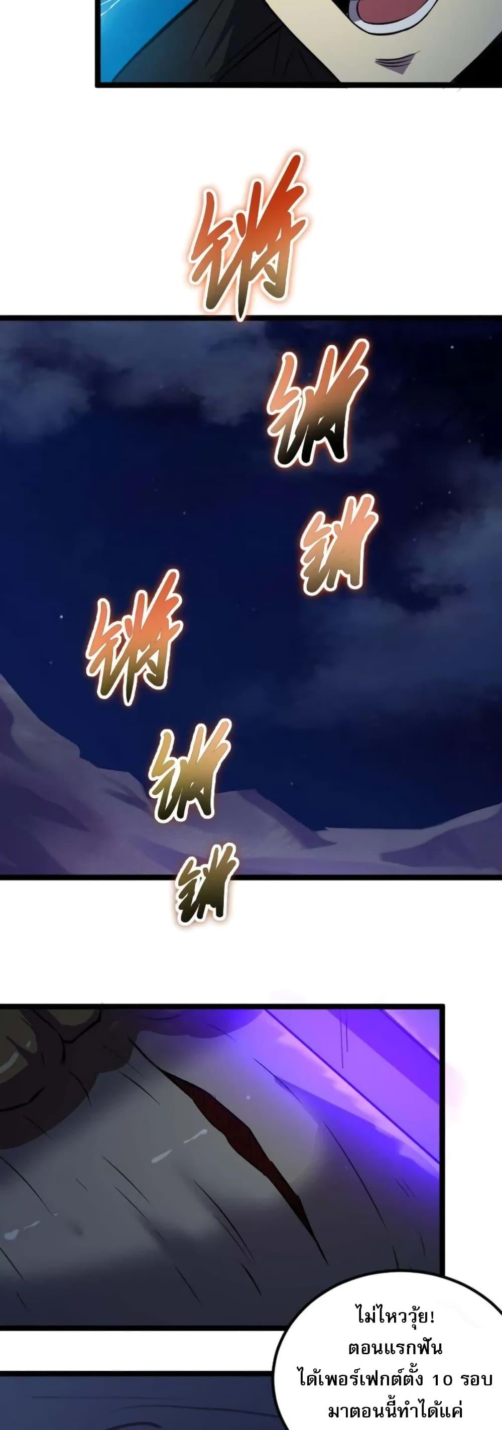 Manga-lc-com อ่านมังงะ อ่านการ์ตูน ออนไลน์ ฟรี I Rely on OCD to Become the King ตอนที่ 1 2 3 4 5 6 7 8 9 10 11 12 13 14 ฟรี ไม่มีโฆษณา Manga-lc - อ่าน มังงะ อ่าน การ์ตูน ออนไลน์ อ่านมังงะ ฟรี