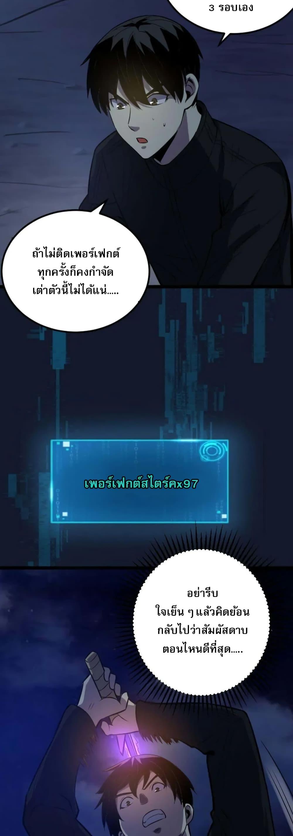 Manga-lc-com อ่านมังงะ อ่านการ์ตูน ออนไลน์ ฟรี I Rely on OCD to Become the King ตอนที่ 1 2 3 4 5 6 7 8 9 10 11 12 13 14 ฟรี ไม่มีโฆษณา Manga-lc - อ่าน มังงะ อ่าน การ์ตูน ออนไลน์ อ่านมังงะ ฟรี