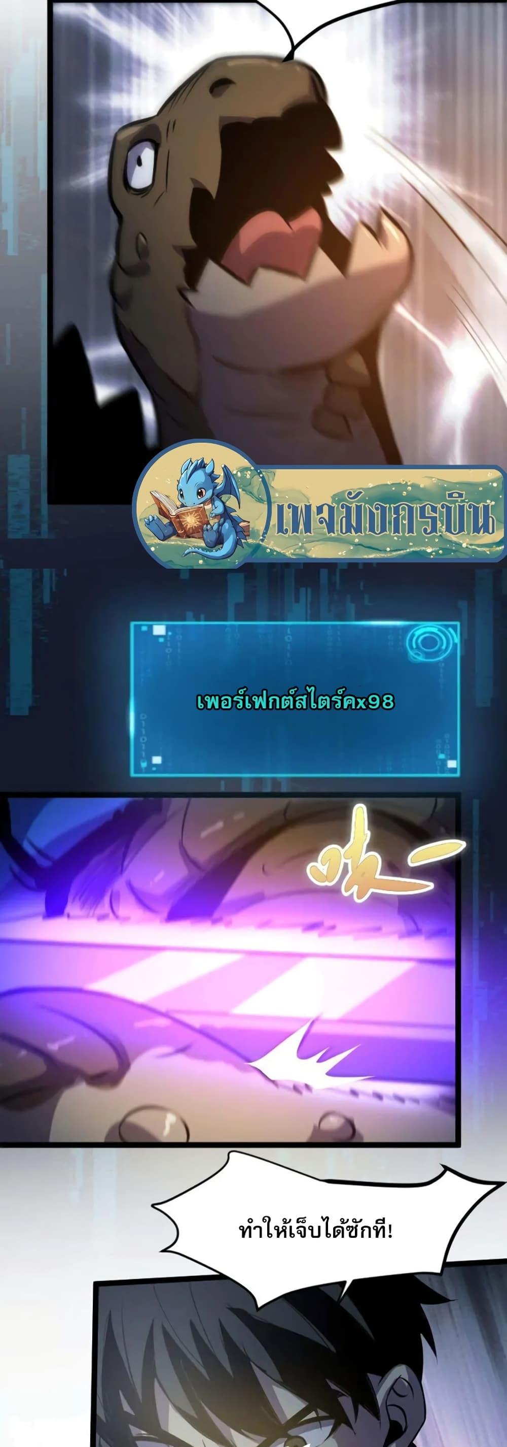 Manga-lc-com อ่านมังงะ อ่านการ์ตูน ออนไลน์ ฟรี I Rely on OCD to Become the King ตอนที่ 1 2 3 4 5 6 7 8 9 10 11 12 13 14 ฟรี ไม่มีโฆษณา Manga-lc - อ่าน มังงะ อ่าน การ์ตูน ออนไลน์ อ่านมังงะ ฟรี