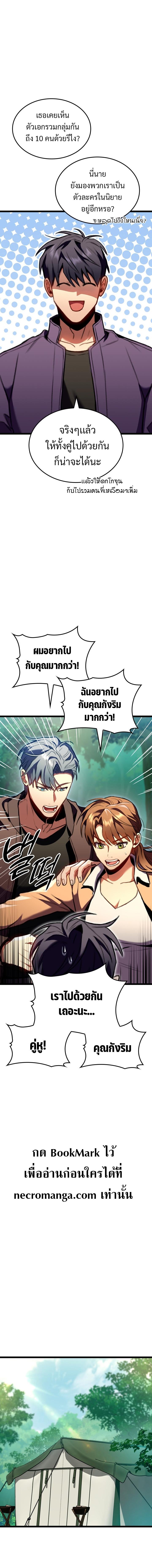 Manga-lc-com อ่านมังงะ อ่านการ์ตูน ออนไลน์ ฟรี F-Class Destiny Hunter ตอนที่ 1 2 3 4 5 6 7 8 9 10 11 12 13 14 ฟรี ไม่มีโฆษณา Manga-lc - อ่าน มังงะ อ่าน การ์ตูน ออนไลน์ อ่านมังงะ ฟรี