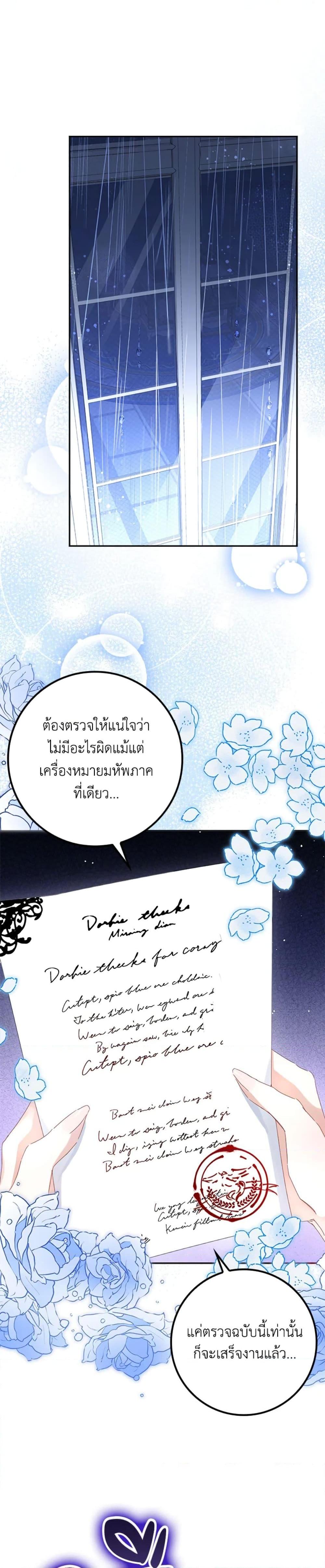 Manga-lc-com อ่านมังงะ อ่านการ์ตูน ออนไลน์ ฟรี I Won’t Pick Up The Trash I Threw Away Again ตอนที่ 1 2 3 4 5 6 7 8 9 10 11 12 13 14 ฟรี ไม่มีโฆษณา Manga-lc - อ่าน มังงะ อ่าน การ์ตูน ออนไลน์ อ่านมังงะ ฟรี
