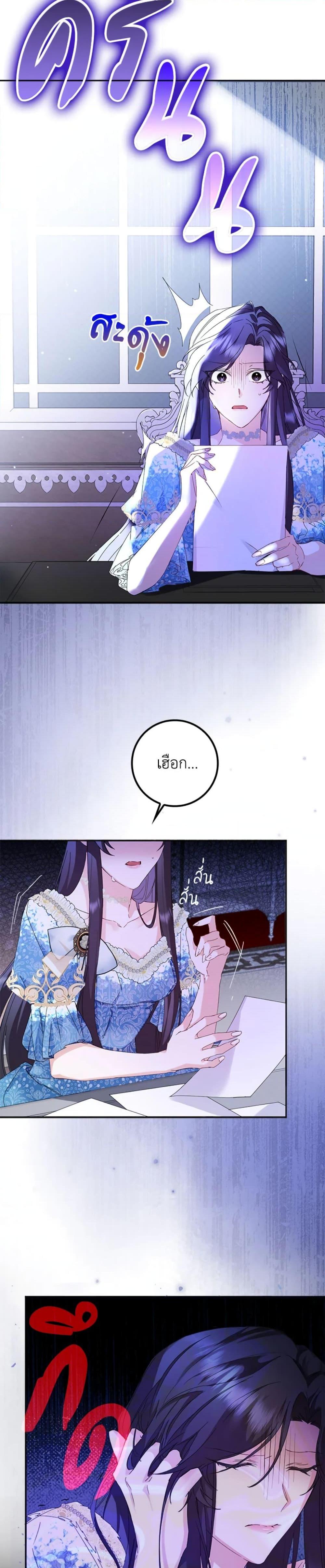 Manga-lc-com อ่านมังงะ อ่านการ์ตูน ออนไลน์ ฟรี I Won’t Pick Up The Trash I Threw Away Again ตอนที่ 1 2 3 4 5 6 7 8 9 10 11 12 13 14 ฟรี ไม่มีโฆษณา Manga-lc - อ่าน มังงะ อ่าน การ์ตูน ออนไลน์ อ่านมังงะ ฟรี