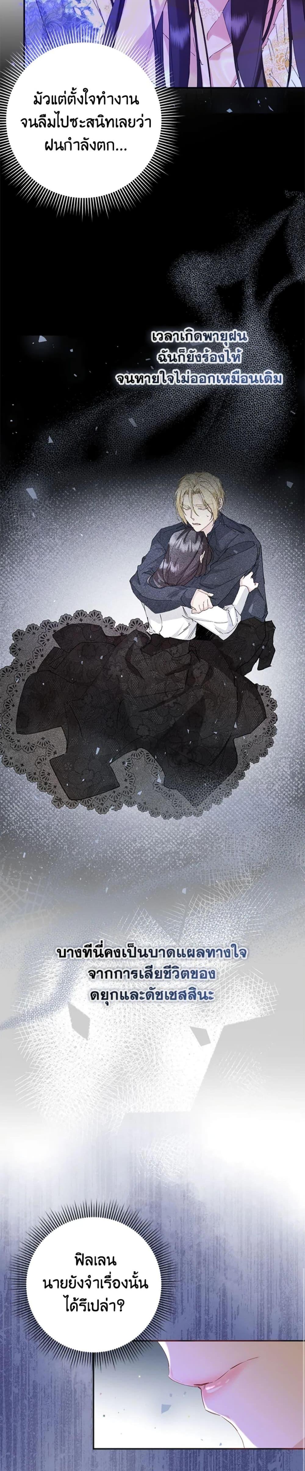 Manga-lc-com อ่านมังงะ อ่านการ์ตูน ออนไลน์ ฟรี I Won’t Pick Up The Trash I Threw Away Again ตอนที่ 1 2 3 4 5 6 7 8 9 10 11 12 13 14 ฟรี ไม่มีโฆษณา Manga-lc - อ่าน มังงะ อ่าน การ์ตูน ออนไลน์ อ่านมังงะ ฟรี