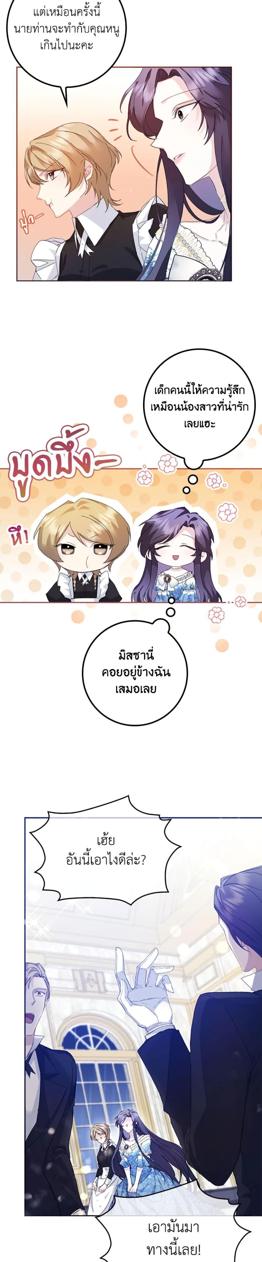 Manga-lc-com อ่านมังงะ อ่านการ์ตูน ออนไลน์ ฟรี I Won’t Pick Up The Trash I Threw Away Again ตอนที่ 1 2 3 4 5 6 7 8 9 10 11 12 13 14 ฟรี ไม่มีโฆษณา Manga-lc - อ่าน มังงะ อ่าน การ์ตูน ออนไลน์ อ่านมังงะ ฟรี