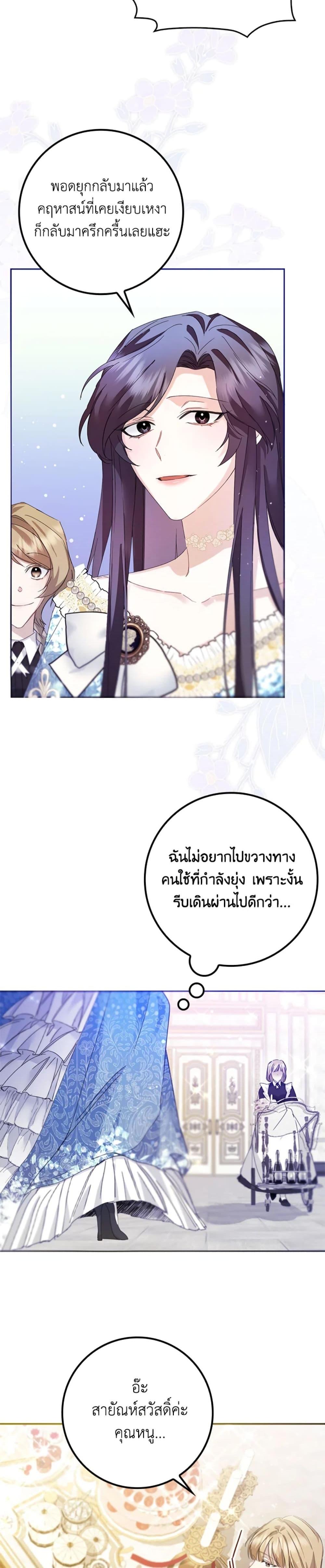 Manga-lc-com อ่านมังงะ อ่านการ์ตูน ออนไลน์ ฟรี I Won’t Pick Up The Trash I Threw Away Again ตอนที่ 1 2 3 4 5 6 7 8 9 10 11 12 13 14 ฟรี ไม่มีโฆษณา Manga-lc - อ่าน มังงะ อ่าน การ์ตูน ออนไลน์ อ่านมังงะ ฟรี