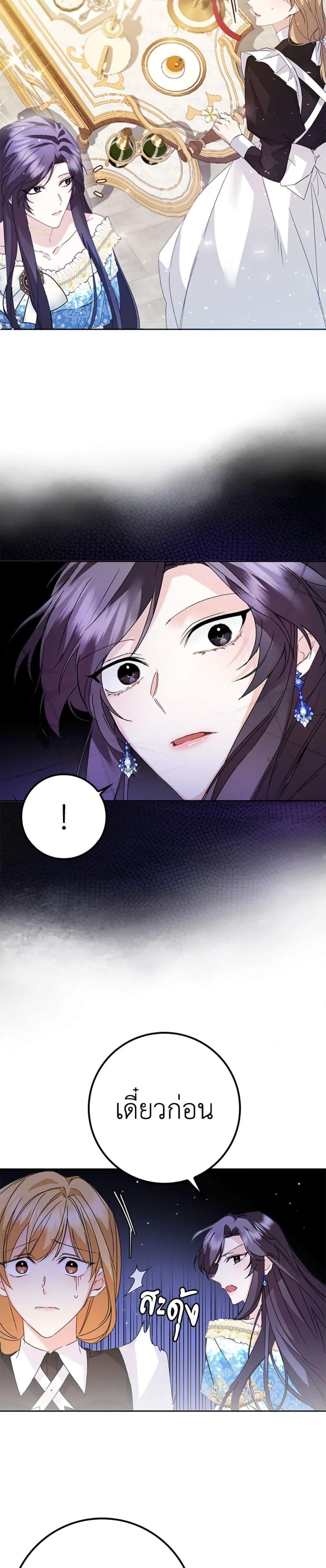 Manga-lc-com อ่านมังงะ อ่านการ์ตูน ออนไลน์ ฟรี I Won’t Pick Up The Trash I Threw Away Again ตอนที่ 1 2 3 4 5 6 7 8 9 10 11 12 13 14 ฟรี ไม่มีโฆษณา Manga-lc - อ่าน มังงะ อ่าน การ์ตูน ออนไลน์ อ่านมังงะ ฟรี