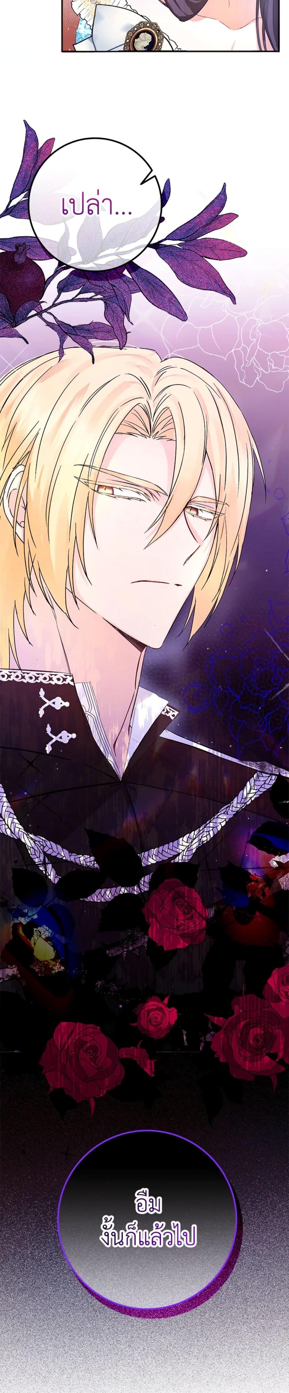 Manga-lc-com อ่านมังงะ อ่านการ์ตูน ออนไลน์ ฟรี I Won’t Pick Up The Trash I Threw Away Again ตอนที่ 1 2 3 4 5 6 7 8 9 10 11 12 13 14 ฟรี ไม่มีโฆษณา Manga-lc - อ่าน มังงะ อ่าน การ์ตูน ออนไลน์ อ่านมังงะ ฟรี