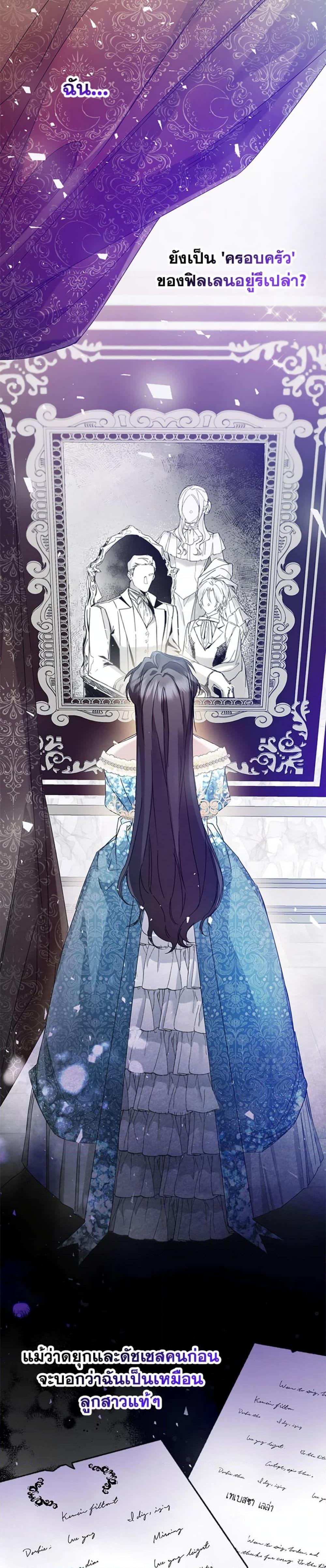 Manga-lc-com อ่านมังงะ อ่านการ์ตูน ออนไลน์ ฟรี I Won’t Pick Up The Trash I Threw Away Again ตอนที่ 1 2 3 4 5 6 7 8 9 10 11 12 13 14 ฟรี ไม่มีโฆษณา Manga-lc - อ่าน มังงะ อ่าน การ์ตูน ออนไลน์ อ่านมังงะ ฟรี