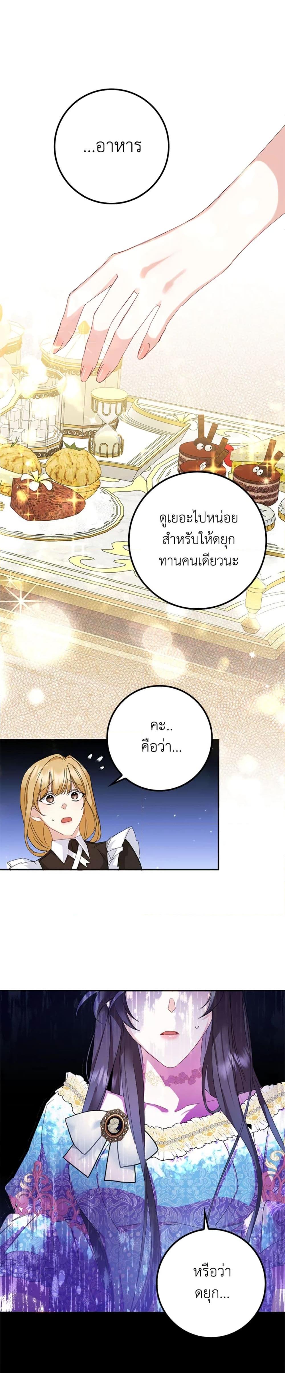Manga-lc-com อ่านมังงะ อ่านการ์ตูน ออนไลน์ ฟรี I Won’t Pick Up The Trash I Threw Away Again ตอนที่ 1 2 3 4 5 6 7 8 9 10 11 12 13 14 ฟรี ไม่มีโฆษณา Manga-lc - อ่าน มังงะ อ่าน การ์ตูน ออนไลน์ อ่านมังงะ ฟรี