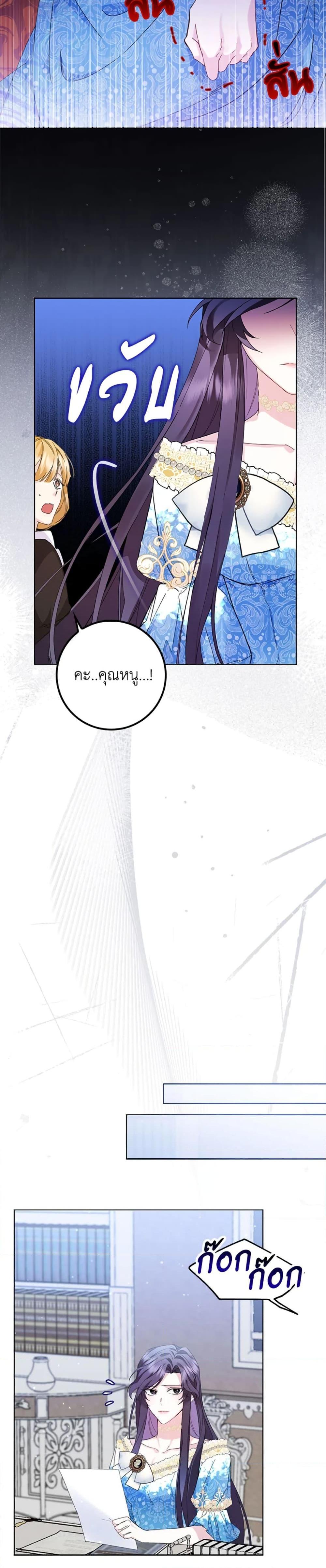 Manga-lc-com อ่านมังงะ อ่านการ์ตูน ออนไลน์ ฟรี I Won’t Pick Up The Trash I Threw Away Again ตอนที่ 1 2 3 4 5 6 7 8 9 10 11 12 13 14 ฟรี ไม่มีโฆษณา Manga-lc - อ่าน มังงะ อ่าน การ์ตูน ออนไลน์ อ่านมังงะ ฟรี