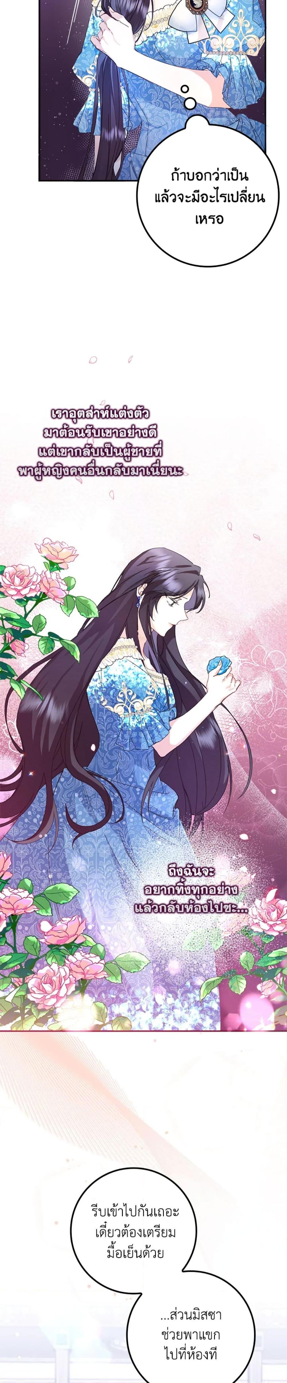Manga-lc-com อ่านมังงะ อ่านการ์ตูน ออนไลน์ ฟรี I Won’t Pick Up The Trash I Threw Away Again ตอนที่ 1 2 3 4 5 6 7 8 9 10 11 12 13 14 ฟรี ไม่มีโฆษณา Manga-lc - อ่าน มังงะ อ่าน การ์ตูน ออนไลน์ อ่านมังงะ ฟรี