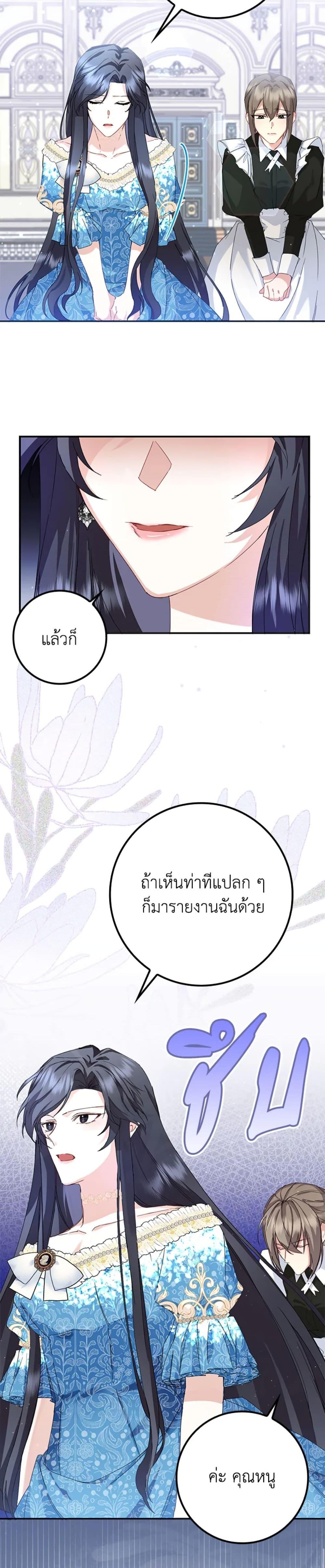 Manga-lc-com อ่านมังงะ อ่านการ์ตูน ออนไลน์ ฟรี I Won’t Pick Up The Trash I Threw Away Again ตอนที่ 1 2 3 4 5 6 7 8 9 10 11 12 13 14 ฟรี ไม่มีโฆษณา Manga-lc - อ่าน มังงะ อ่าน การ์ตูน ออนไลน์ อ่านมังงะ ฟรี