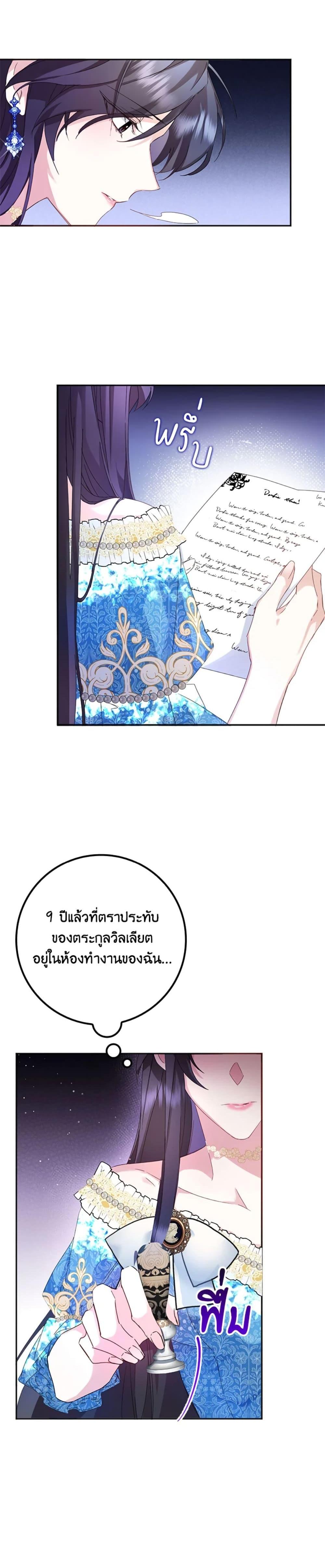 Manga-lc-com อ่านมังงะ อ่านการ์ตูน ออนไลน์ ฟรี I Won’t Pick Up The Trash I Threw Away Again ตอนที่ 1 2 3 4 5 6 7 8 9 10 11 12 13 14 ฟรี ไม่มีโฆษณา Manga-lc - อ่าน มังงะ อ่าน การ์ตูน ออนไลน์ อ่านมังงะ ฟรี
