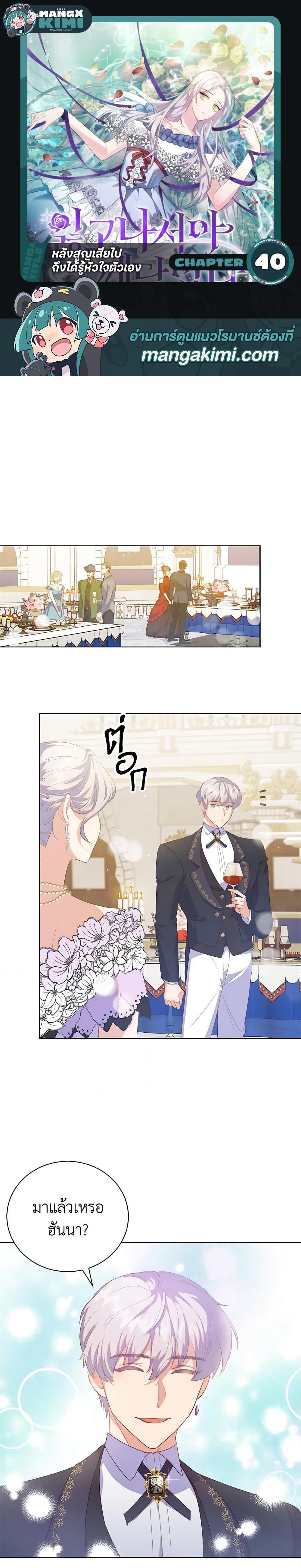 Manga-lc-com อ่านมังงะ อ่านการ์ตูน ออนไลน์ ฟรี Only Realized After Losing You ตอนที่ 1 2 3 4 5 6 7 8 9 10 11 12 13 14 ฟรี ไม่มีโฆษณา Manga-lc - อ่าน มังงะ อ่าน การ์ตูน ออนไลน์ อ่านมังงะ ฟรี