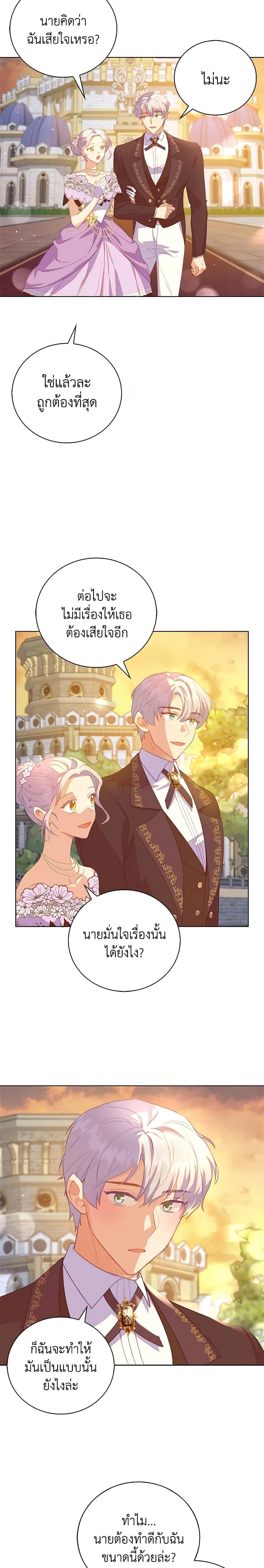 Manga-lc-com อ่านมังงะ อ่านการ์ตูน ออนไลน์ ฟรี Only Realized After Losing You ตอนที่ 1 2 3 4 5 6 7 8 9 10 11 12 13 14 ฟรี ไม่มีโฆษณา Manga-lc - อ่าน มังงะ อ่าน การ์ตูน ออนไลน์ อ่านมังงะ ฟรี