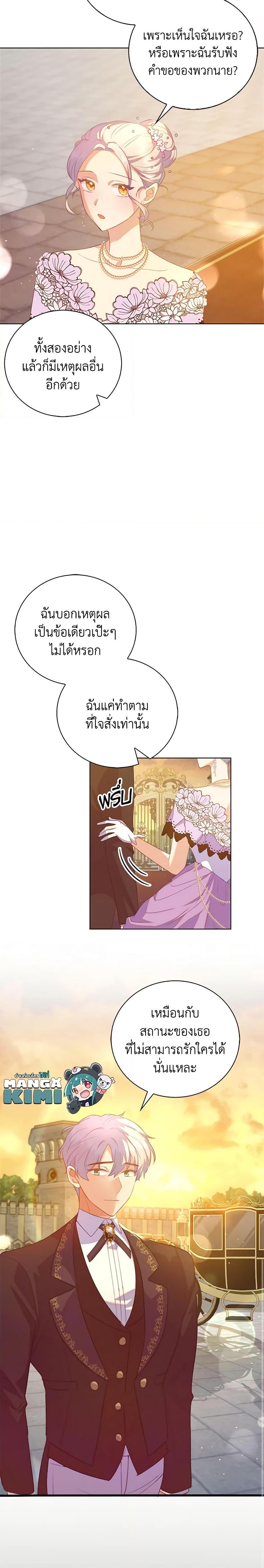 Manga-lc-com อ่านมังงะ อ่านการ์ตูน ออนไลน์ ฟรี Only Realized After Losing You ตอนที่ 1 2 3 4 5 6 7 8 9 10 11 12 13 14 ฟรี ไม่มีโฆษณา Manga-lc - อ่าน มังงะ อ่าน การ์ตูน ออนไลน์ อ่านมังงะ ฟรี