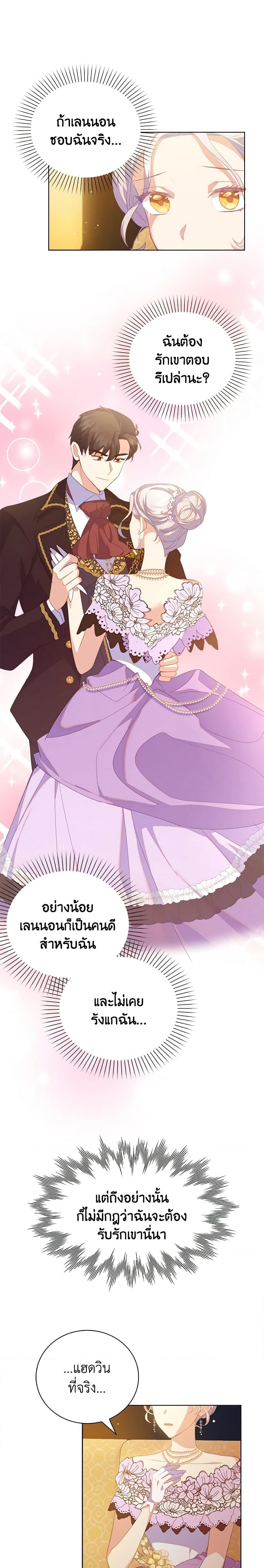 Manga-lc-com อ่านมังงะ อ่านการ์ตูน ออนไลน์ ฟรี Only Realized After Losing You ตอนที่ 1 2 3 4 5 6 7 8 9 10 11 12 13 14 ฟรี ไม่มีโฆษณา Manga-lc - อ่าน มังงะ อ่าน การ์ตูน ออนไลน์ อ่านมังงะ ฟรี