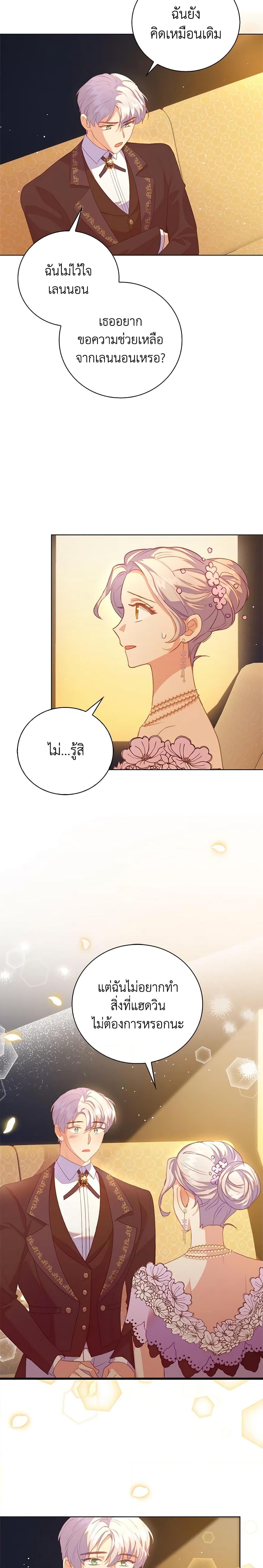 Manga-lc-com อ่านมังงะ อ่านการ์ตูน ออนไลน์ ฟรี Only Realized After Losing You ตอนที่ 1 2 3 4 5 6 7 8 9 10 11 12 13 14 ฟรี ไม่มีโฆษณา Manga-lc - อ่าน มังงะ อ่าน การ์ตูน ออนไลน์ อ่านมังงะ ฟรี