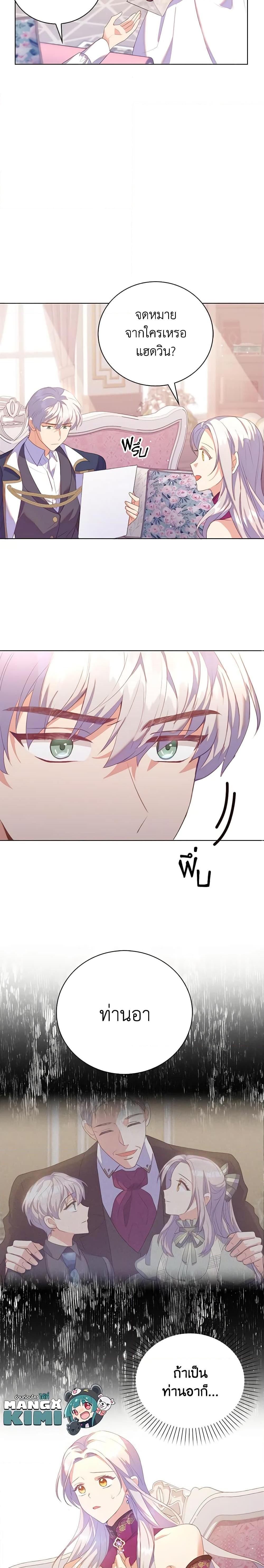 Manga-lc-com อ่านมังงะ อ่านการ์ตูน ออนไลน์ ฟรี Only Realized After Losing You ตอนที่ 1 2 3 4 5 6 7 8 9 10 11 12 13 14 ฟรี ไม่มีโฆษณา Manga-lc - อ่าน มังงะ อ่าน การ์ตูน ออนไลน์ อ่านมังงะ ฟรี