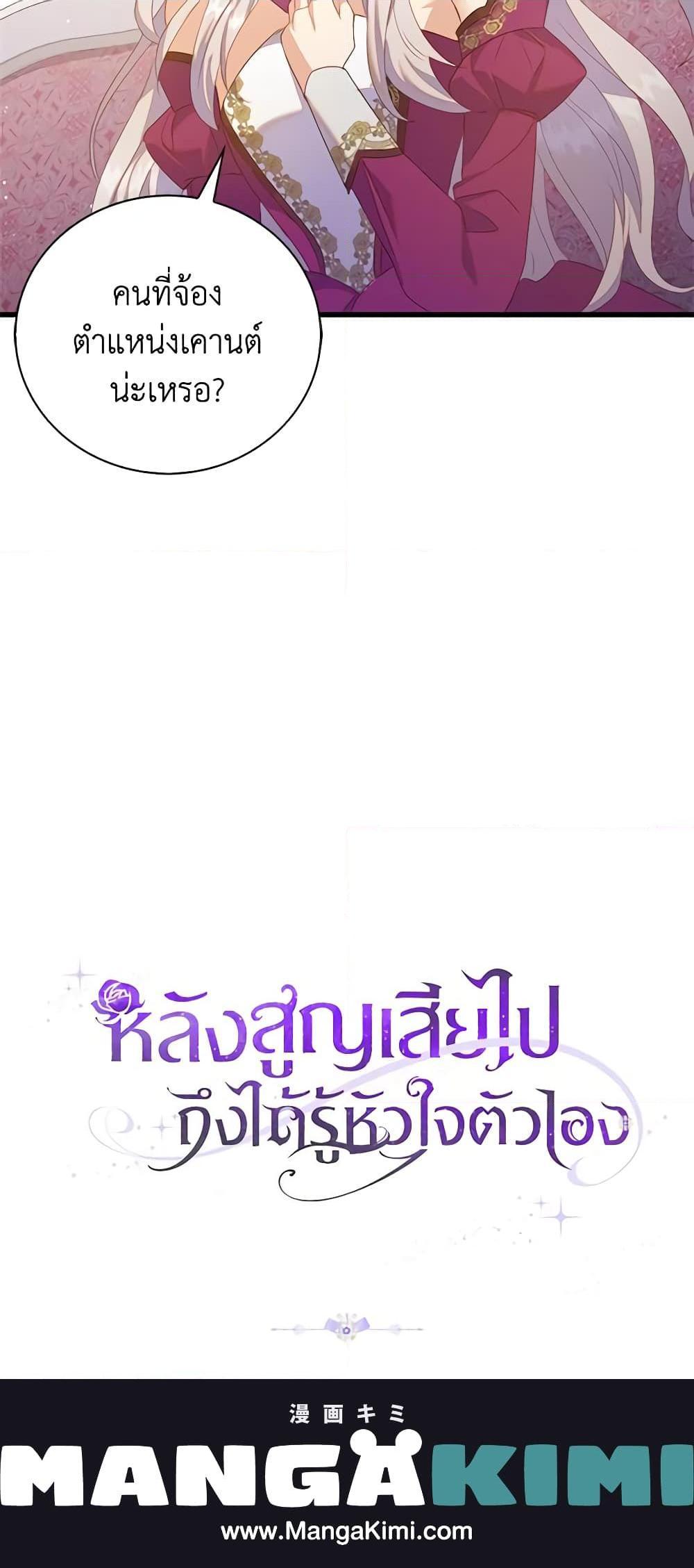 Manga-lc-com อ่านมังงะ อ่านการ์ตูน ออนไลน์ ฟรี Only Realized After Losing You ตอนที่ 1 2 3 4 5 6 7 8 9 10 11 12 13 14 ฟรี ไม่มีโฆษณา Manga-lc - อ่าน มังงะ อ่าน การ์ตูน ออนไลน์ อ่านมังงะ ฟรี