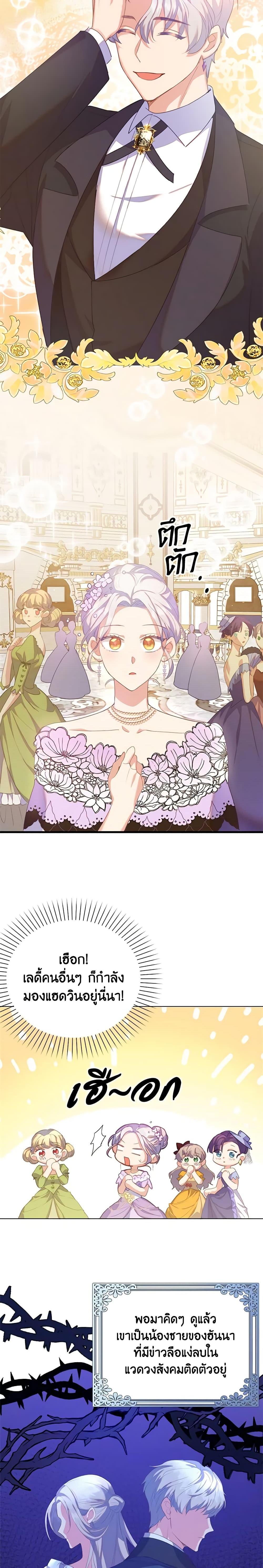 Manga-lc-com อ่านมังงะ อ่านการ์ตูน ออนไลน์ ฟรี Only Realized After Losing You ตอนที่ 1 2 3 4 5 6 7 8 9 10 11 12 13 14 ฟรี ไม่มีโฆษณา Manga-lc - อ่าน มังงะ อ่าน การ์ตูน ออนไลน์ อ่านมังงะ ฟรี