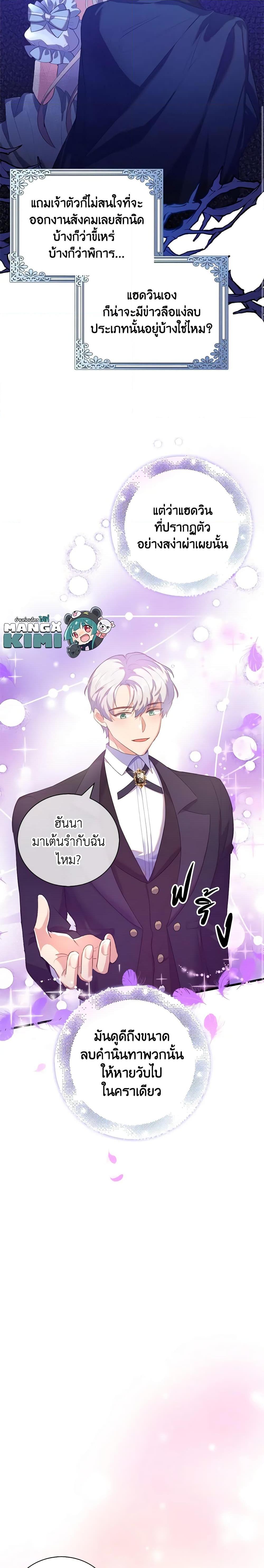 Manga-lc-com อ่านมังงะ อ่านการ์ตูน ออนไลน์ ฟรี Only Realized After Losing You ตอนที่ 1 2 3 4 5 6 7 8 9 10 11 12 13 14 ฟรี ไม่มีโฆษณา Manga-lc - อ่าน มังงะ อ่าน การ์ตูน ออนไลน์ อ่านมังงะ ฟรี