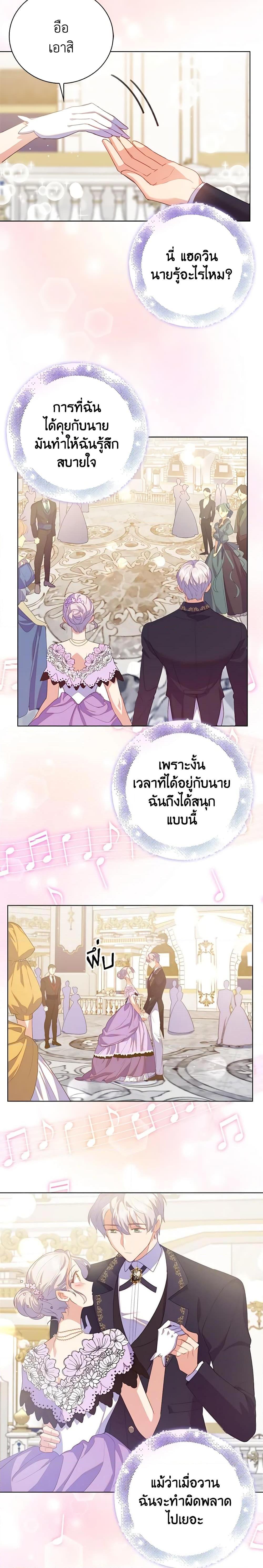 Manga-lc-com อ่านมังงะ อ่านการ์ตูน ออนไลน์ ฟรี Only Realized After Losing You ตอนที่ 1 2 3 4 5 6 7 8 9 10 11 12 13 14 ฟรี ไม่มีโฆษณา Manga-lc - อ่าน มังงะ อ่าน การ์ตูน ออนไลน์ อ่านมังงะ ฟรี