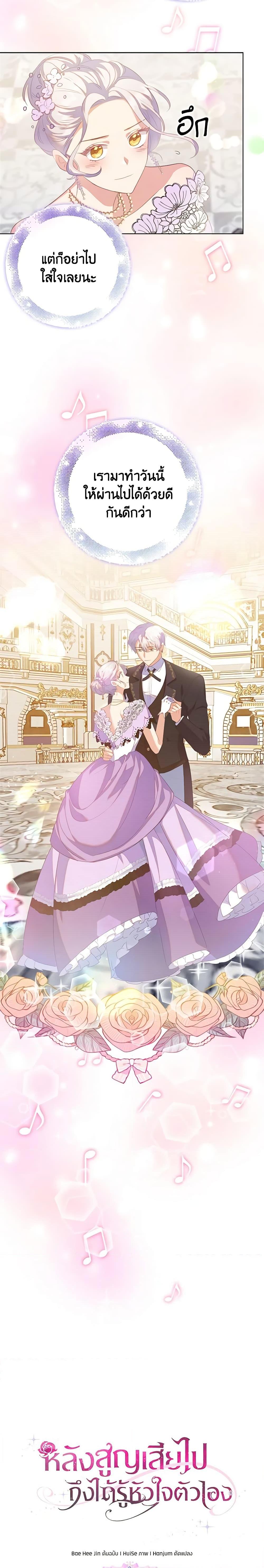 Manga-lc-com อ่านมังงะ อ่านการ์ตูน ออนไลน์ ฟรี Only Realized After Losing You ตอนที่ 1 2 3 4 5 6 7 8 9 10 11 12 13 14 ฟรี ไม่มีโฆษณา Manga-lc - อ่าน มังงะ อ่าน การ์ตูน ออนไลน์ อ่านมังงะ ฟรี