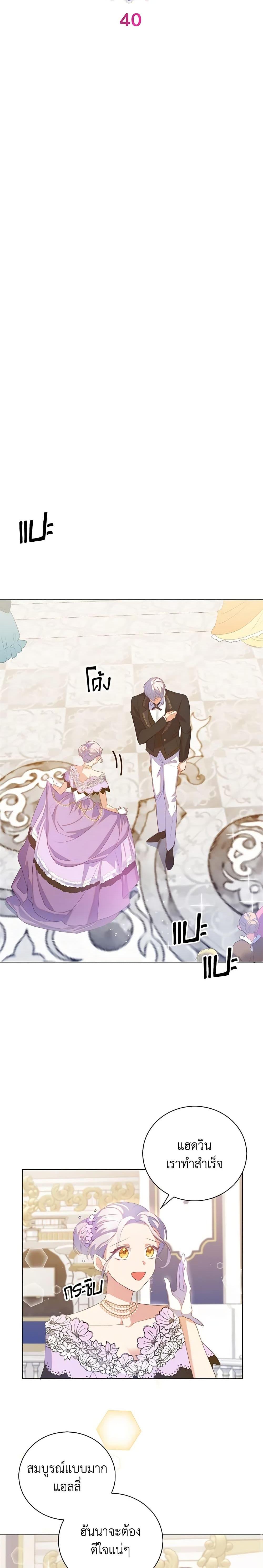 Manga-lc-com อ่านมังงะ อ่านการ์ตูน ออนไลน์ ฟรี Only Realized After Losing You ตอนที่ 1 2 3 4 5 6 7 8 9 10 11 12 13 14 ฟรี ไม่มีโฆษณา Manga-lc - อ่าน มังงะ อ่าน การ์ตูน ออนไลน์ อ่านมังงะ ฟรี