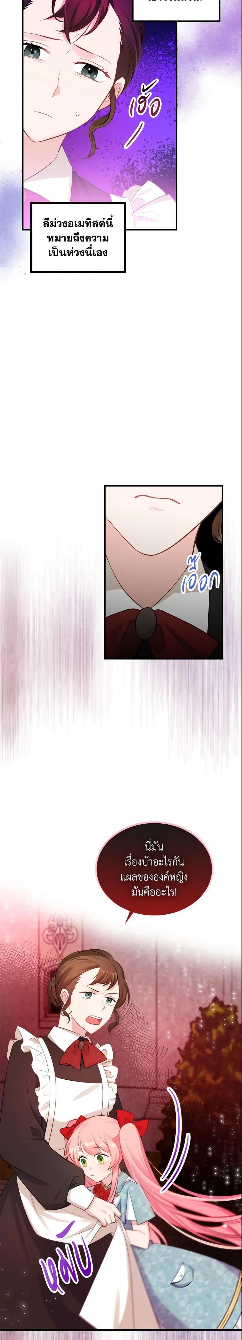 Manga-lc-com อ่านมังงะ อ่านการ์ตูน ออนไลน์ ฟรี The Villainous Princess Wants to Live in a Cookie House ตอนที่ 1 2 3 4 5 6 7 8 9 10 11 12 13 14 ฟรี ไม่มีโฆษณา Manga-lc - อ่าน มังงะ อ่าน การ์ตูน ออนไลน์ อ่านมังงะ ฟรี