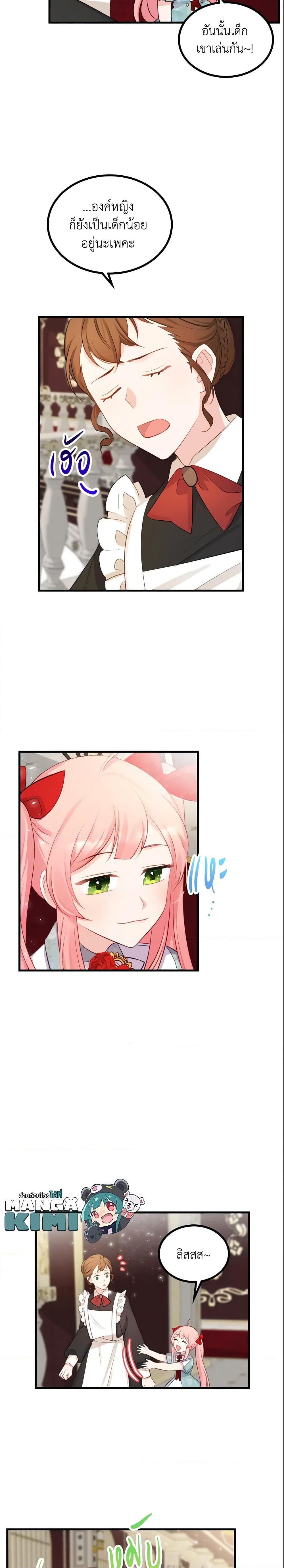 Manga-lc-com อ่านมังงะ อ่านการ์ตูน ออนไลน์ ฟรี The Villainous Princess Wants to Live in a Cookie House ตอนที่ 1 2 3 4 5 6 7 8 9 10 11 12 13 14 ฟรี ไม่มีโฆษณา Manga-lc - อ่าน มังงะ อ่าน การ์ตูน ออนไลน์ อ่านมังงะ ฟรี