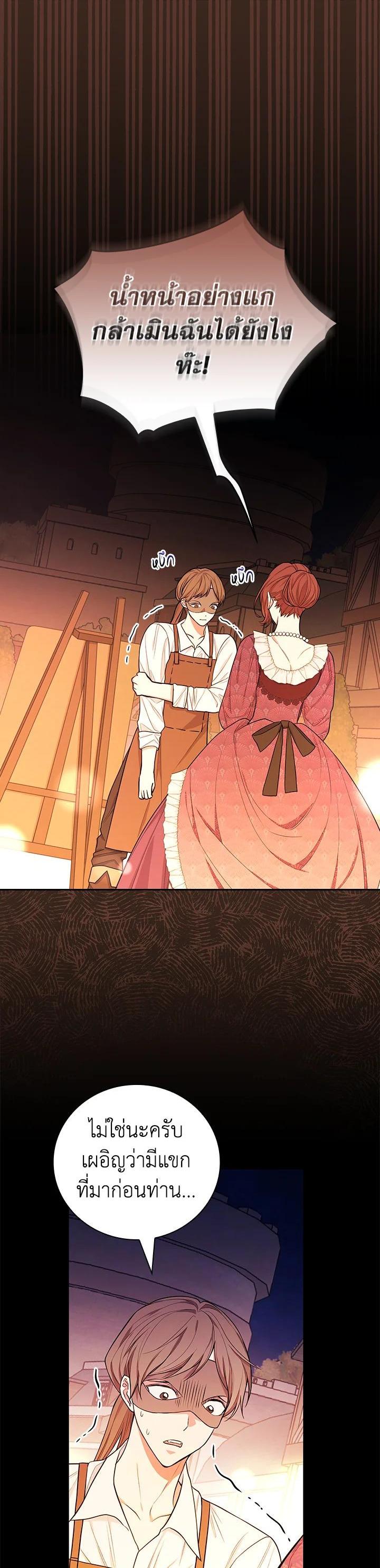 Manga-lc-com อ่านมังงะ อ่านการ์ตูน ออนไลน์ ฟรี I Will Become the Hero’s Mother ตอนที่ 1 2 3 4 5 6 7 8 9 10 11 12 13 14 ฟรี ไม่มีโฆษณา Manga-lc - อ่าน มังงะ อ่าน การ์ตูน ออนไลน์ อ่านมังงะ ฟรี