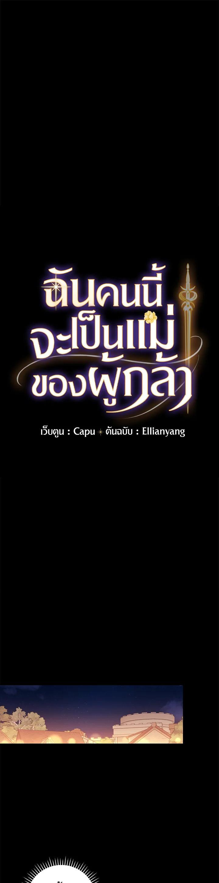 Manga-lc-com อ่านมังงะ อ่านการ์ตูน ออนไลน์ ฟรี I Will Become the Hero’s Mother ตอนที่ 1 2 3 4 5 6 7 8 9 10 11 12 13 14 ฟรี ไม่มีโฆษณา Manga-lc - อ่าน มังงะ อ่าน การ์ตูน ออนไลน์ อ่านมังงะ ฟรี