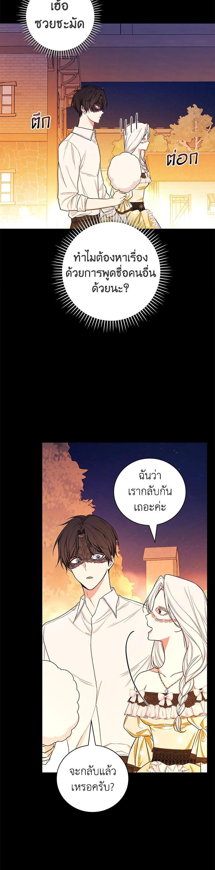 Manga-lc-com อ่านมังงะ อ่านการ์ตูน ออนไลน์ ฟรี I Will Become the Hero’s Mother ตอนที่ 1 2 3 4 5 6 7 8 9 10 11 12 13 14 ฟรี ไม่มีโฆษณา Manga-lc - อ่าน มังงะ อ่าน การ์ตูน ออนไลน์ อ่านมังงะ ฟรี