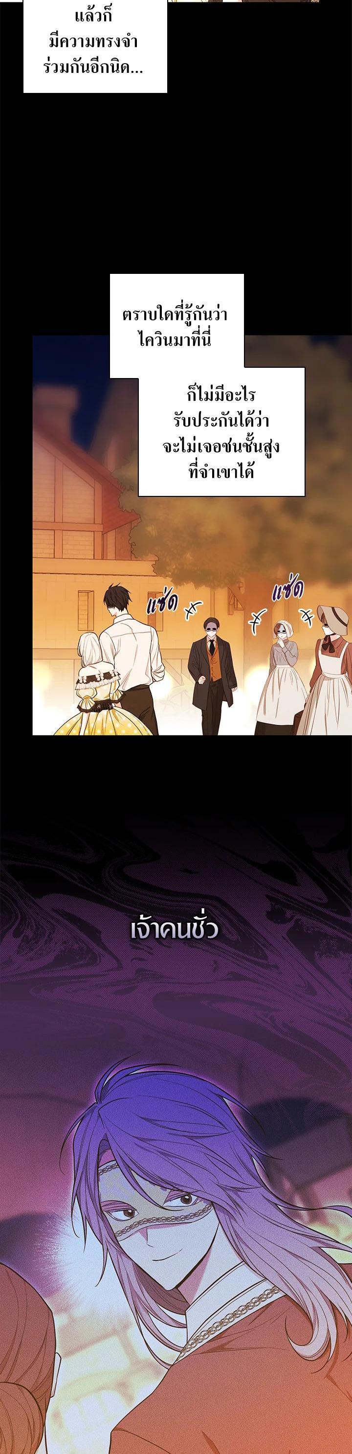 Manga-lc-com อ่านมังงะ อ่านการ์ตูน ออนไลน์ ฟรี I Will Become the Hero’s Mother ตอนที่ 1 2 3 4 5 6 7 8 9 10 11 12 13 14 ฟรี ไม่มีโฆษณา Manga-lc - อ่าน มังงะ อ่าน การ์ตูน ออนไลน์ อ่านมังงะ ฟรี