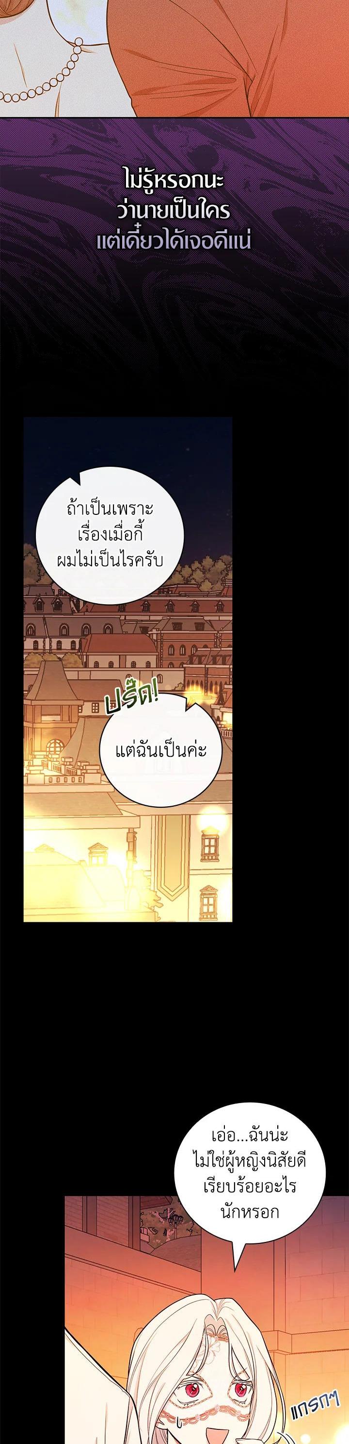 Manga-lc-com อ่านมังงะ อ่านการ์ตูน ออนไลน์ ฟรี I Will Become the Hero’s Mother ตอนที่ 1 2 3 4 5 6 7 8 9 10 11 12 13 14 ฟรี ไม่มีโฆษณา Manga-lc - อ่าน มังงะ อ่าน การ์ตูน ออนไลน์ อ่านมังงะ ฟรี