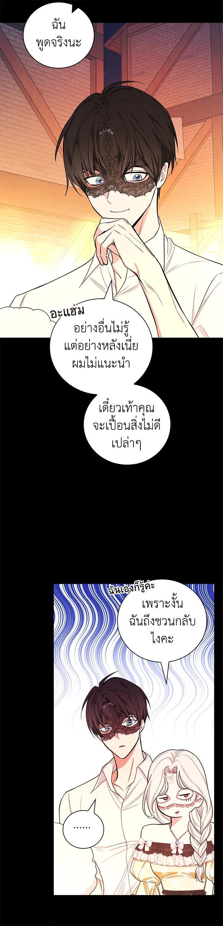 Manga-lc-com อ่านมังงะ อ่านการ์ตูน ออนไลน์ ฟรี I Will Become the Hero’s Mother ตอนที่ 1 2 3 4 5 6 7 8 9 10 11 12 13 14 ฟรี ไม่มีโฆษณา Manga-lc - อ่าน มังงะ อ่าน การ์ตูน ออนไลน์ อ่านมังงะ ฟรี