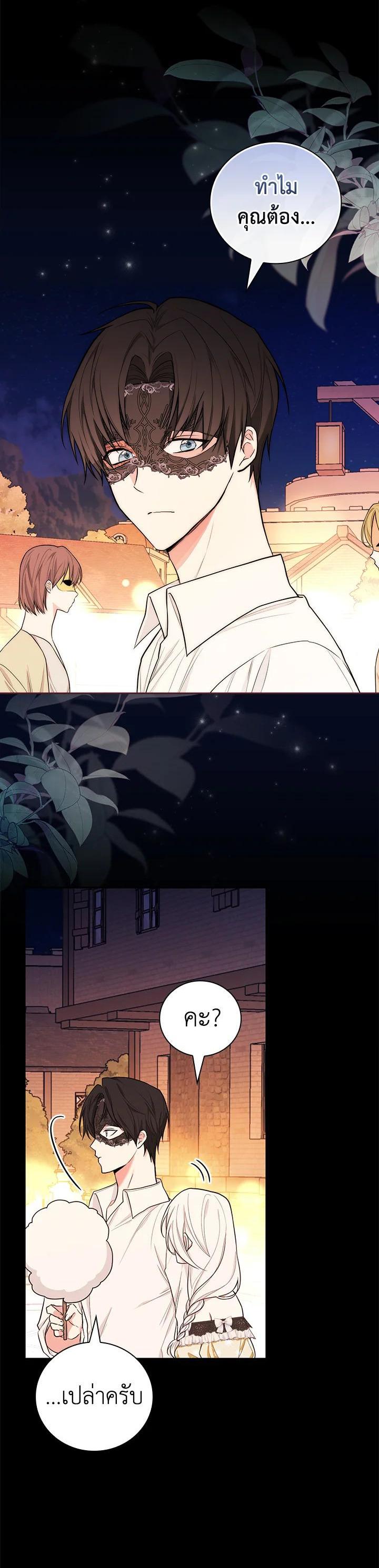 Manga-lc-com อ่านมังงะ อ่านการ์ตูน ออนไลน์ ฟรี I Will Become the Hero’s Mother ตอนที่ 1 2 3 4 5 6 7 8 9 10 11 12 13 14 ฟรี ไม่มีโฆษณา Manga-lc - อ่าน มังงะ อ่าน การ์ตูน ออนไลน์ อ่านมังงะ ฟรี