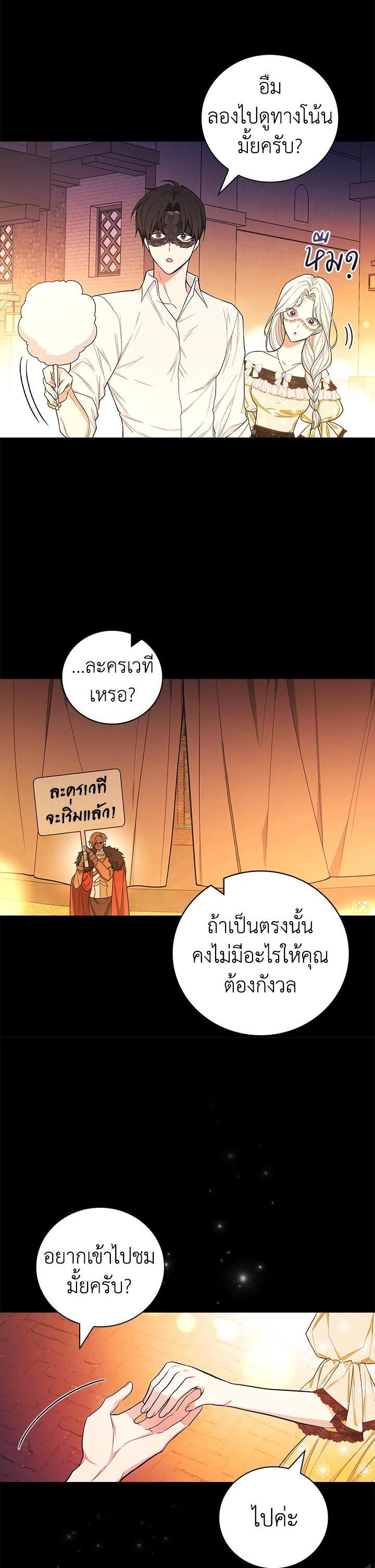 Manga-lc-com อ่านมังงะ อ่านการ์ตูน ออนไลน์ ฟรี I Will Become the Hero’s Mother ตอนที่ 1 2 3 4 5 6 7 8 9 10 11 12 13 14 ฟรี ไม่มีโฆษณา Manga-lc - อ่าน มังงะ อ่าน การ์ตูน ออนไลน์ อ่านมังงะ ฟรี